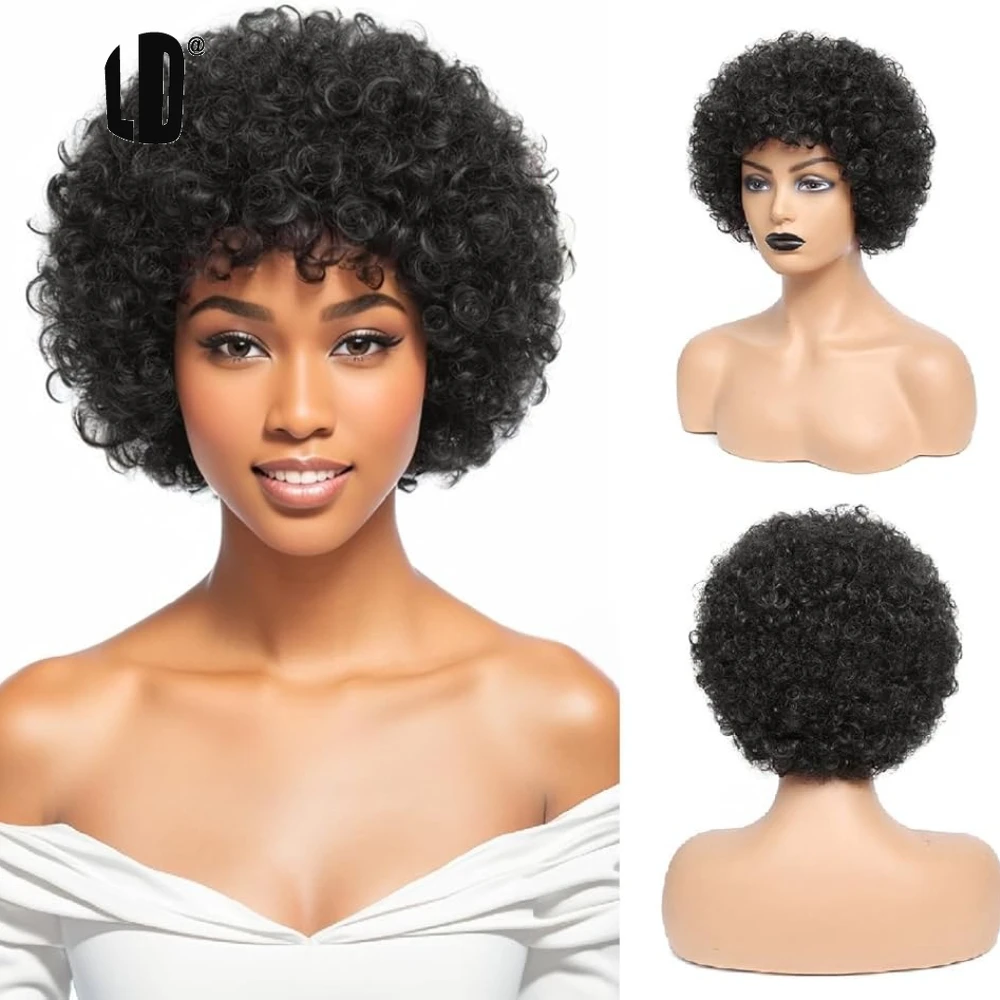 

Парик из натуральных бразильских волос для чернокожих женщин, афро вьющийся с челкой, плотность 200, полный машинный парик для кожи головы, натуральный цвет