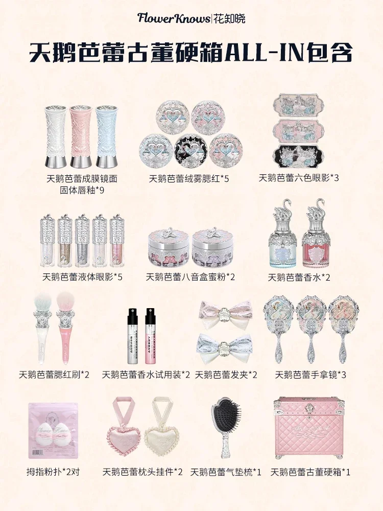 Flower Know Swan Ballet Full Set of Makeup Allin Large Gift Box