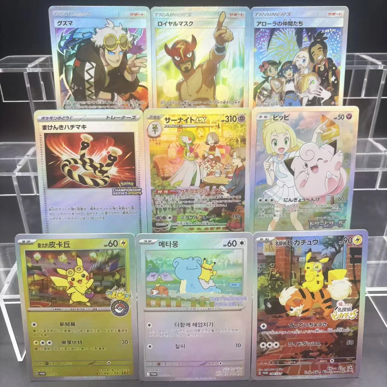 

9 шт./компл. Diy Ptcg Lillie Gardevoir Zekrom Lucario Mewtwo Mew флэш-карта самодельная классическая коллекция аниме карты подарочная игрушка