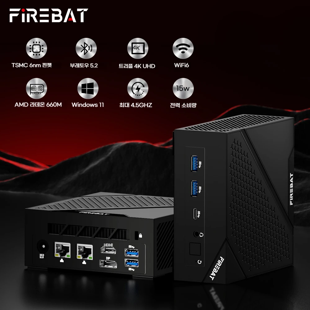 

Мини-ПК FIREBAT AM02 AMD R5 6600H, 16 ГБ ОЗУ LPDDR5, 512 ГБ/1 ТБ SSD, WIFI6, BT5.2, портативный настольный мини-компьютер