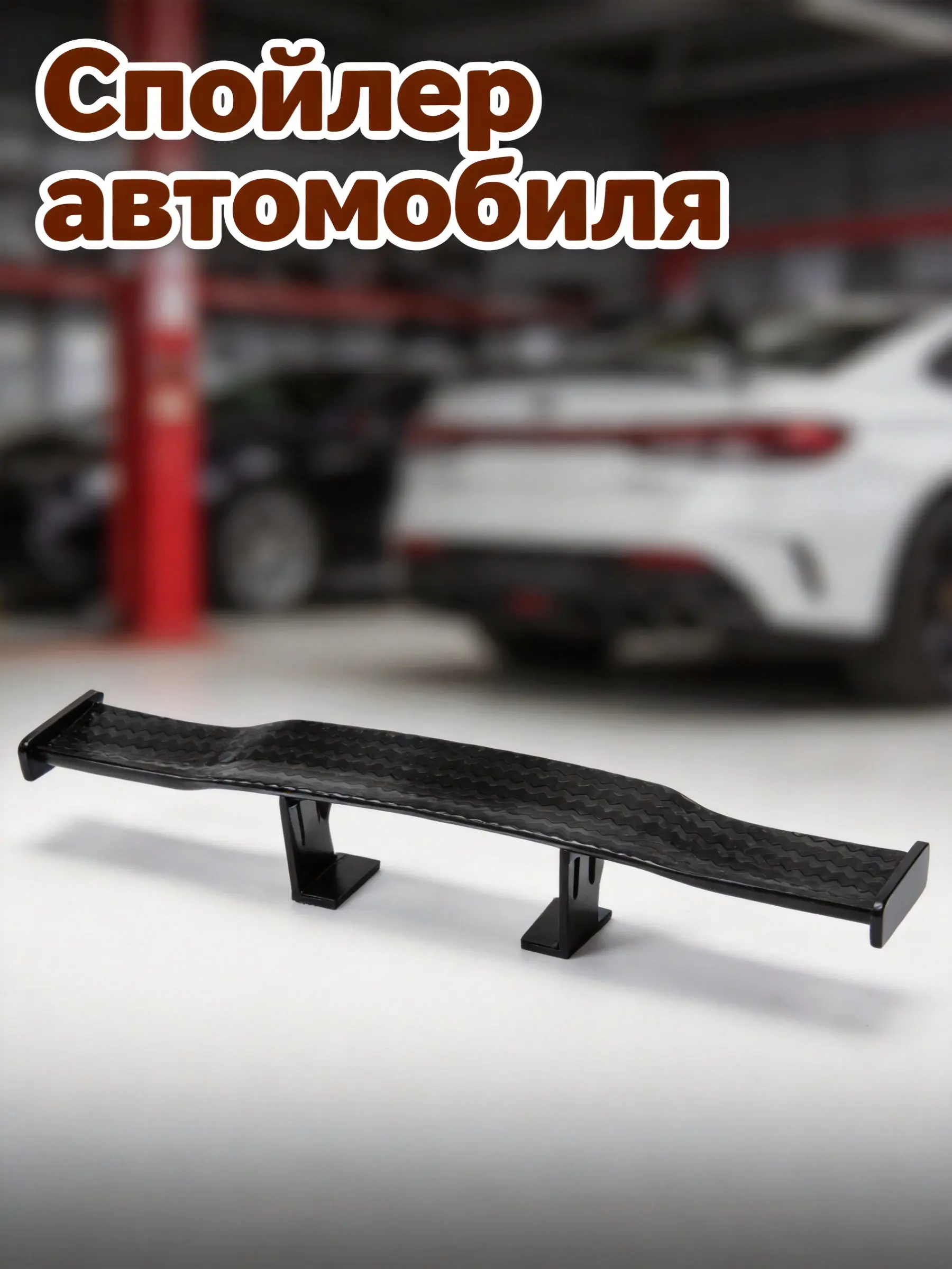Mini Carbon Fiber Spoiler Wing Car Tail Wing Auto Exterior Decoration Tiny Rear Trunk Spoiler Universal Car Accessories