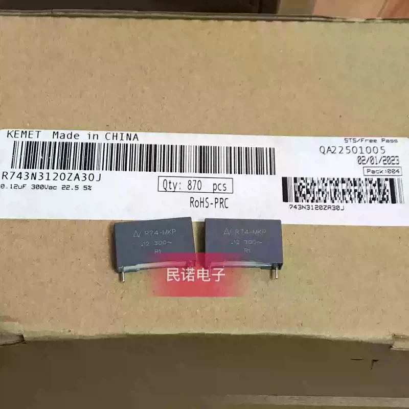 10pcs 300VAC 0.12UF 300V 124 120NF Pin Distance 22.5mm New AV Safety Standard Film Capacitor Y2