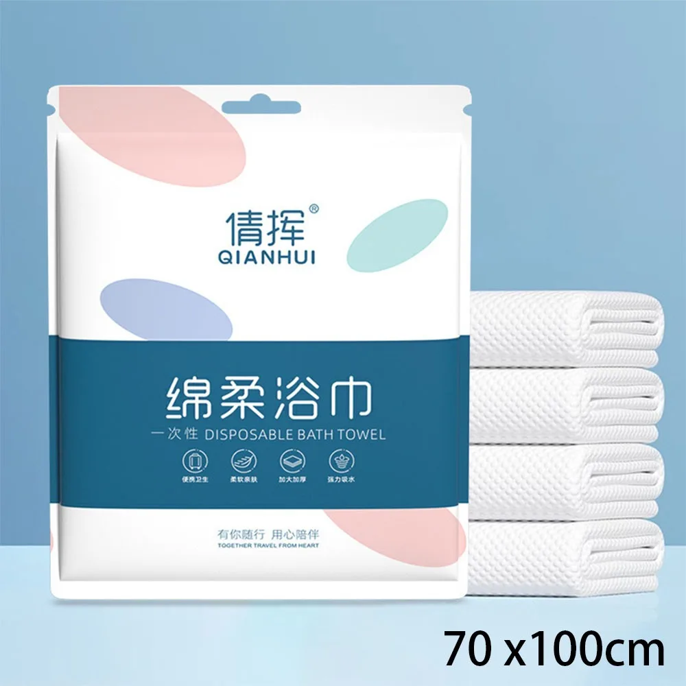 New Portable Disposable Bath Towel Soft Cotton Thickened Bath Towel Quick-Dry Compressed Towel Travel