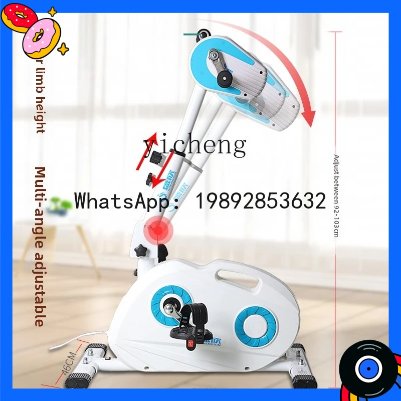 

AB type upper and lower limb electric fitness machine, bicycle linked bicycle