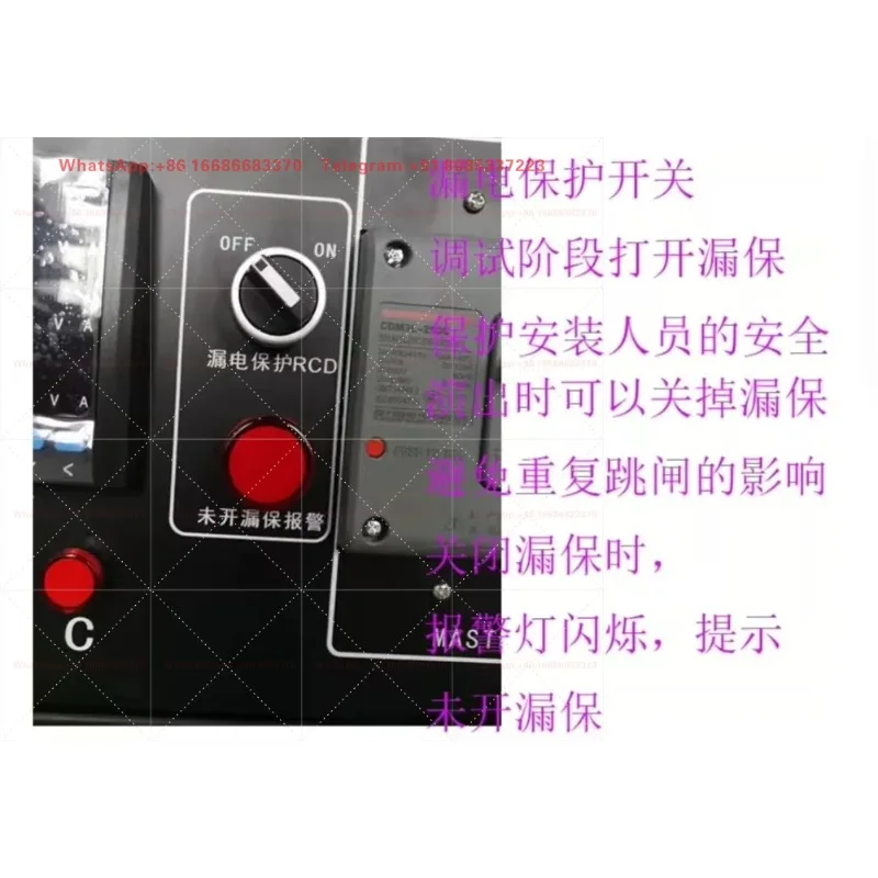 12 channel power box 63A input and output 63A distribution box distribution cabinet