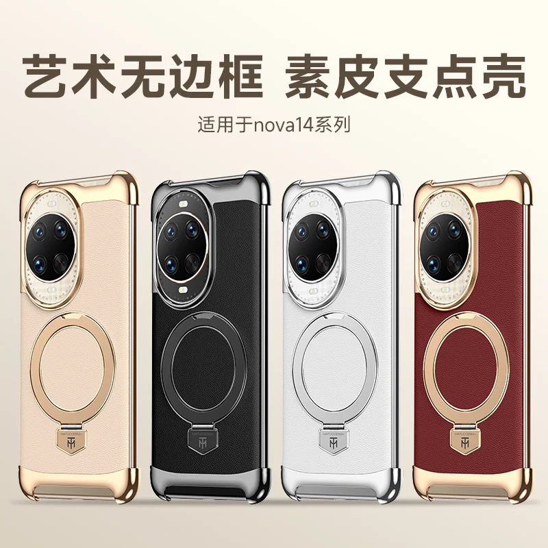 

PC plating leather Back Cover For Huawei Nova 14 Ultra Pro Magnetic wireless charging shockproof bracket phone Case