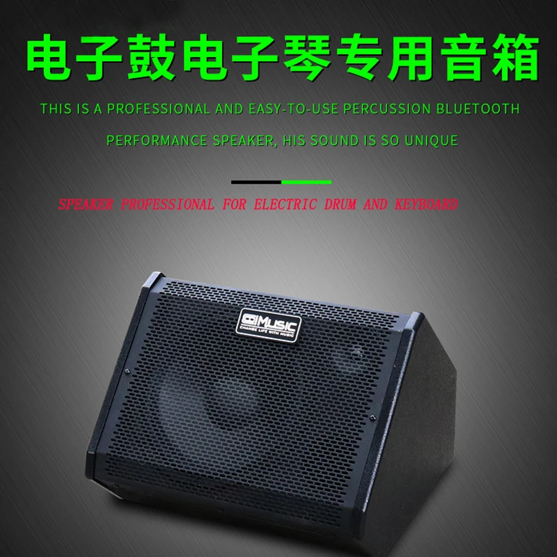 Coolmusic DM80 Drum Monitor Amplifier, Bluetooth Speaker, Loud Clear Unique for Electric Drum Kit Keyboard Percussion Instrument