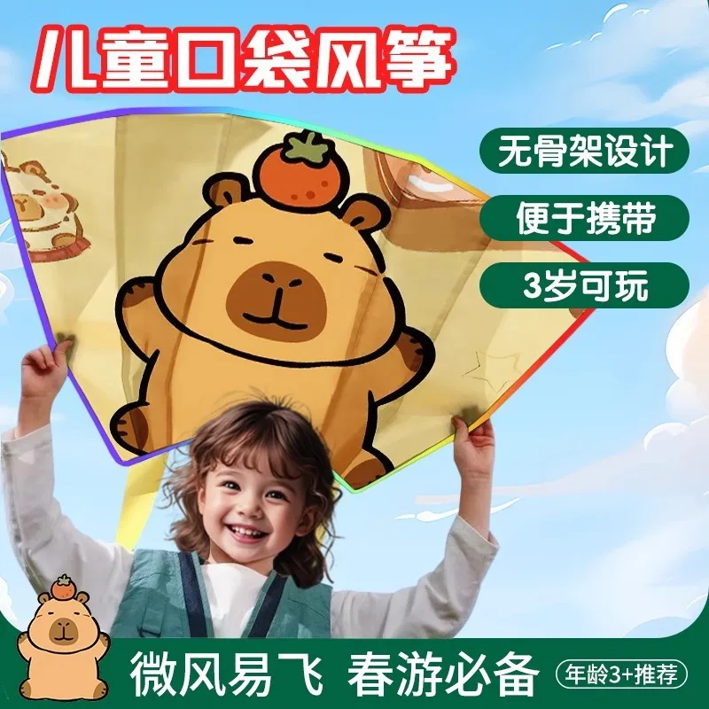 

Kite Set Grassland Kite Breeze to Fly Children Adult Large Cartoon Tail String 50m Kites Gingham Outdoor Fun Sports Toys