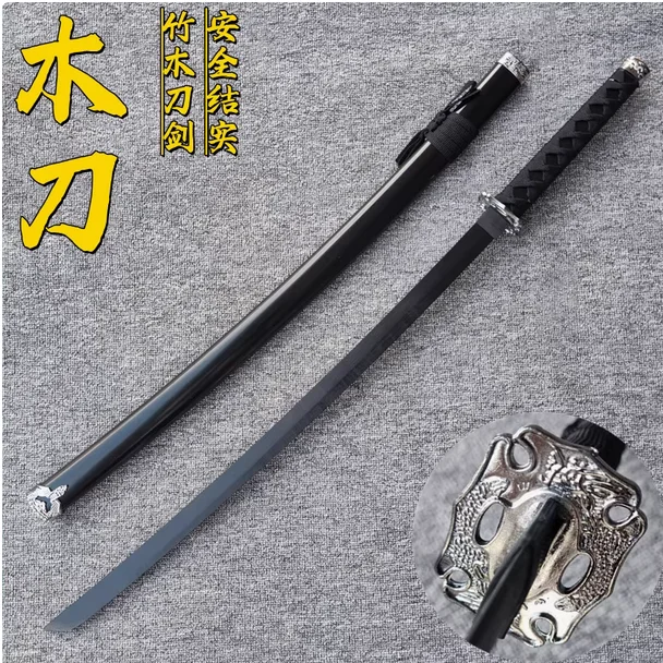 High Quality Japanese Samurai Katana Sword Log Bamboo/Plastic/Resin Blade Physical Exercise CombatTraining Cosplay Props Unsharp - view 4