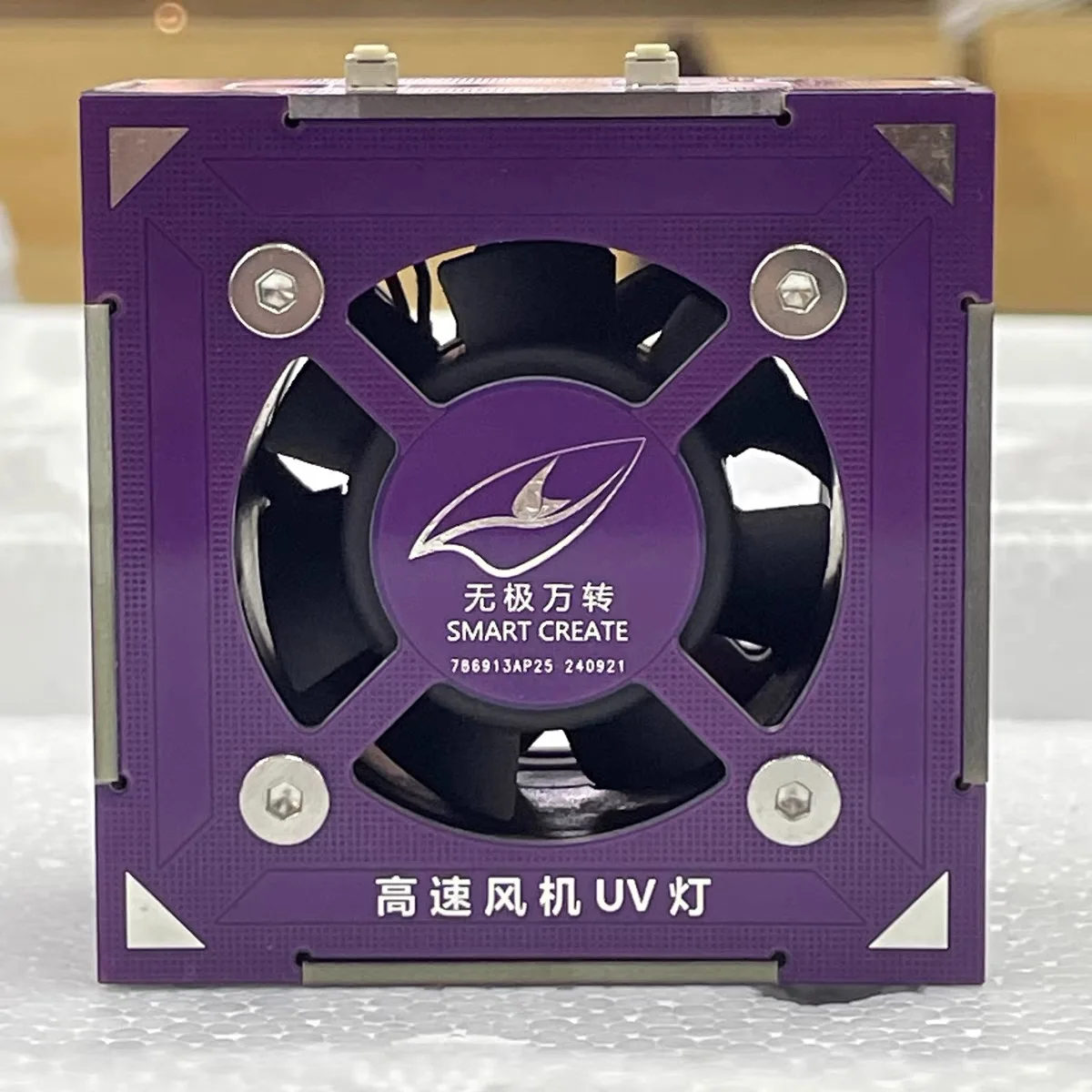 

Вентилятор для быстрой охлаждения 2 в 1, УФ-лампа для отверждения, материнская плата для дымовых выхлопных газов, IC, быстрое рассеивание тепла