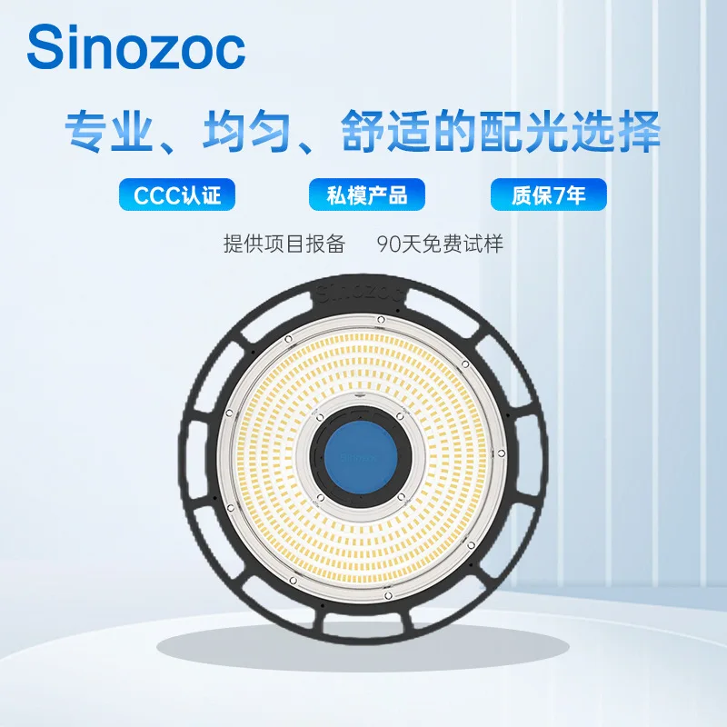 high-bay-light-ufo-led-220v-100w-150w-200w-business-stadium-warehouse-garage-light-super-bright-industrial-lighting-mining-lamp