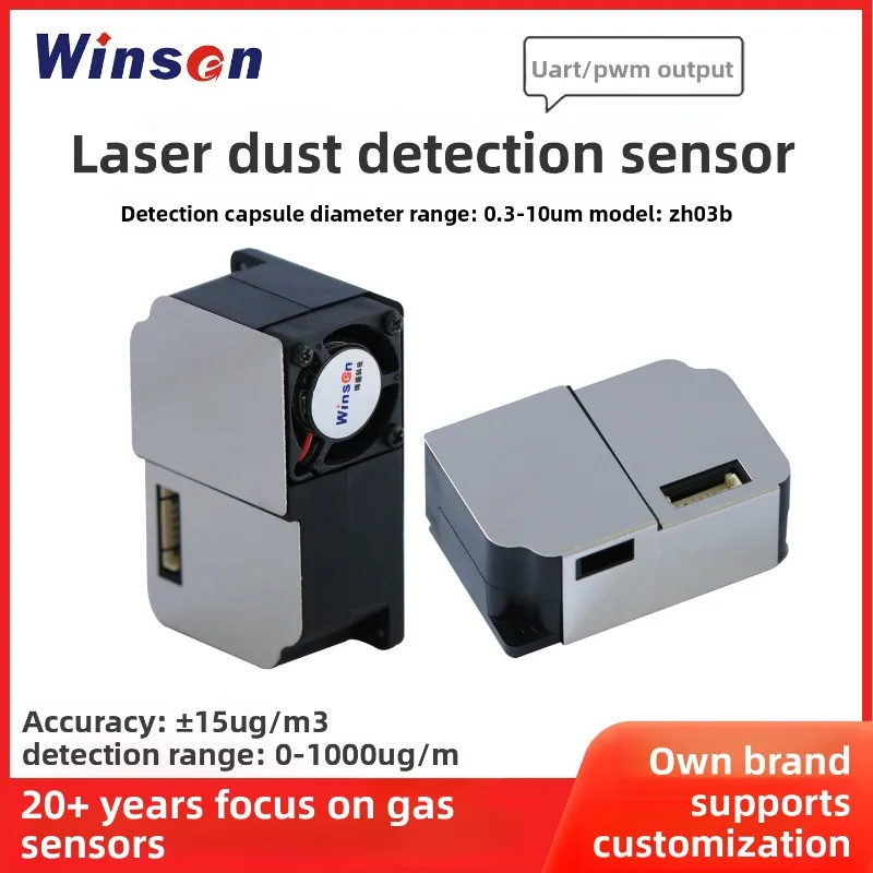 ZH03B Laser Dust Se…
