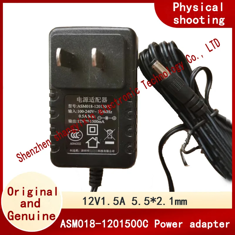 12V1.5A power adapter interface 5521 authentic ASM018-1201500C charger