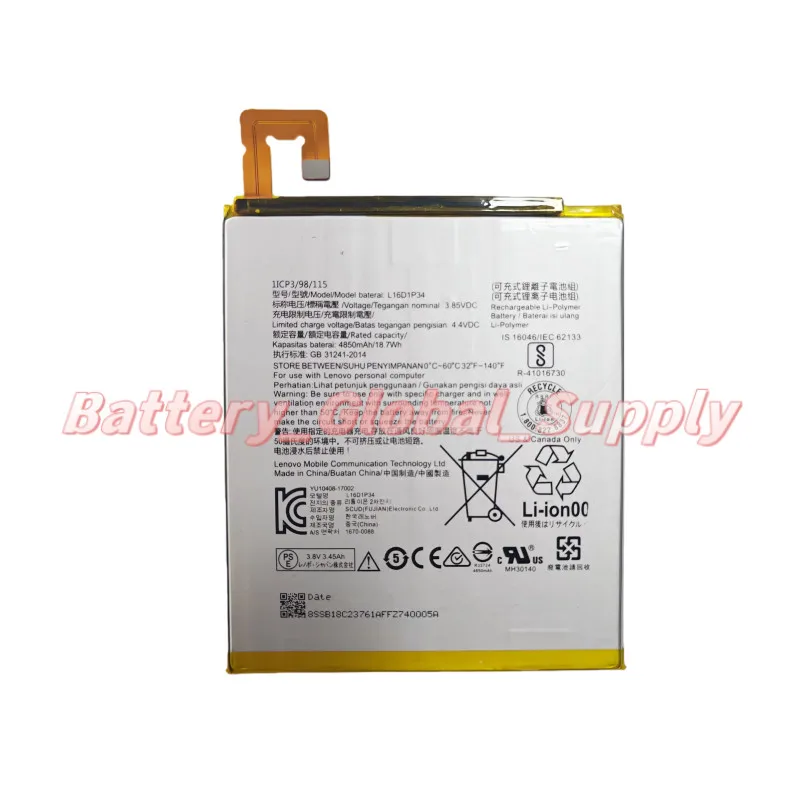 3.85V 4850MAH Batte…
