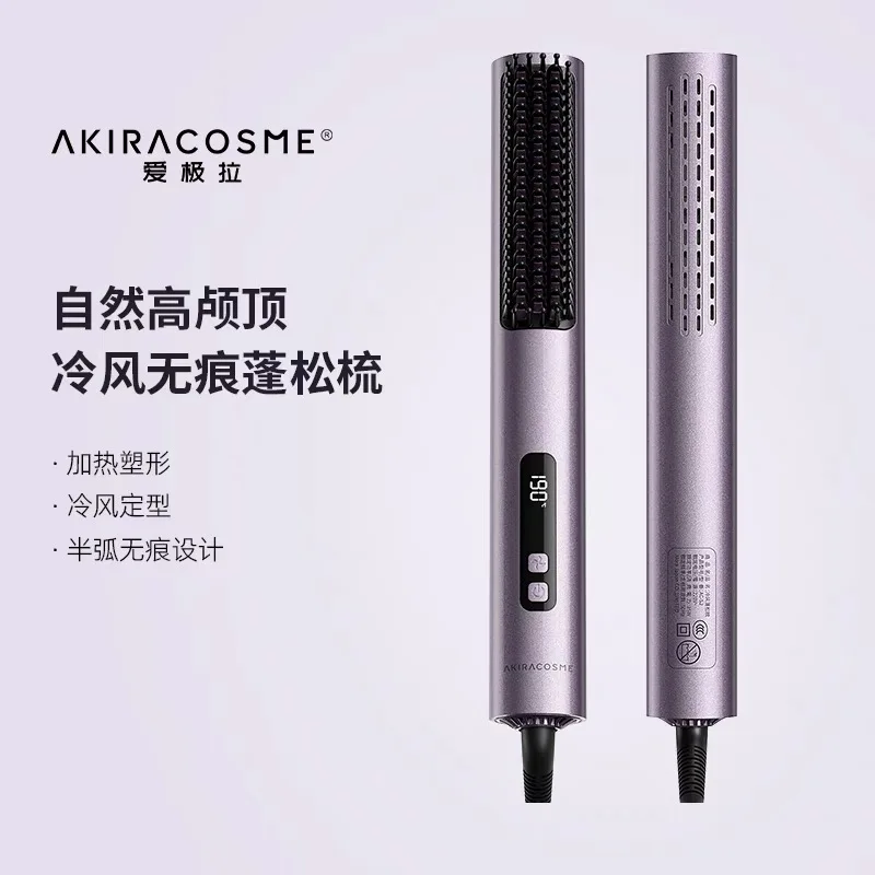 Japan's Ajira akira cosme cold wind traceless comb fluffy comb high skull hair root artefact straight hair comb female