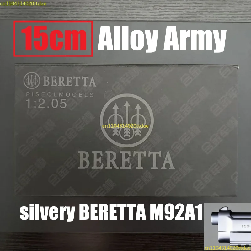 بيريتا M92A1 15 سنتيمتر 1:2.05 مقياس سبيكة بندقية نموذج قذيفة إخراج لعبة انفصال العسكرية تحصيل التكتيكية والعتاد هدية #1