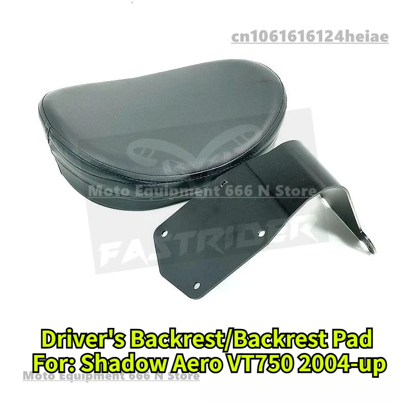 

Motorcycle Backrest Pad Front Driver Rider Backrest Pad for Shadow Aero VT750 2004-up Motorcycle Accessories