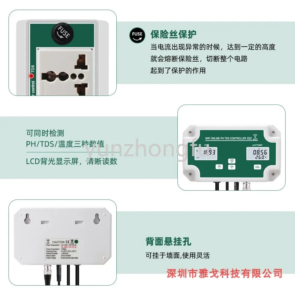 Graffiti Intelligent APP Digital Water Quality Monitor Three in One PH/TDS/Temperature Fish Tank PH Meter Water Quality TDS