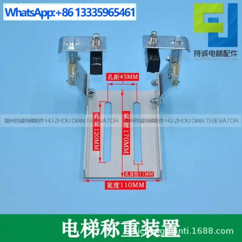 

Suitable for Mitsubishi, Thyssen, Diao, Hengda Fuji elevator weighing device, passenger elevator standard overload switch