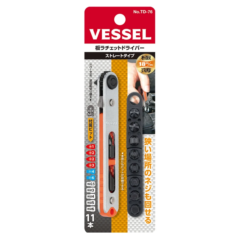 VESSEL hand tools Flat-shaped Ratchet Screwdriver Dismountable for Resolving Troublesome Screw Tightening Work TD-76