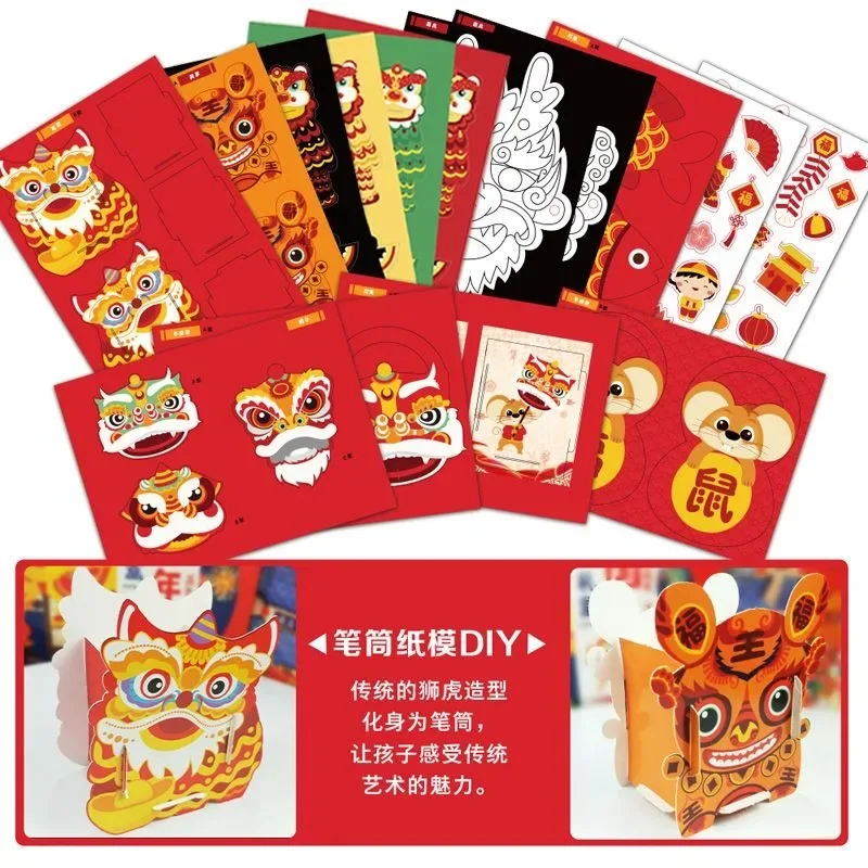 Chinese New Year Happy Gift Box Children's 3D Three-dimensional Picture Book Flip Book Spring Festival Gift Box Pop-up Book