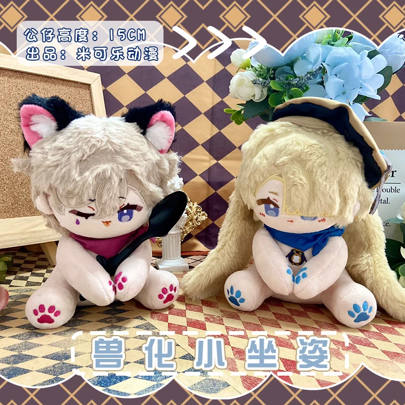 Cosmile Anime Genshin Impact Lyney Freminet Lynette Wriothesley Plush Keychain 15cm Doll Toy Bag Accessories Cute Cosplay C KM