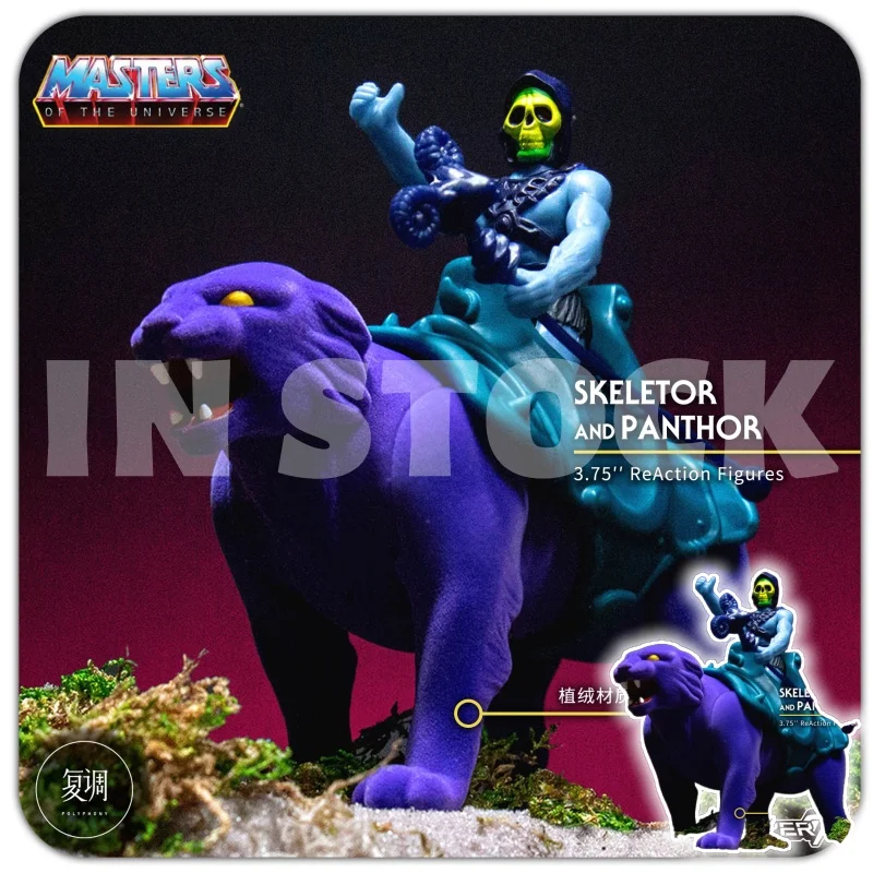 

【 In Stock 】 Authentic Polyphonic Official Super7 Seaman Skeleton Pantho Set Motu Retro Fashion Trend Toy