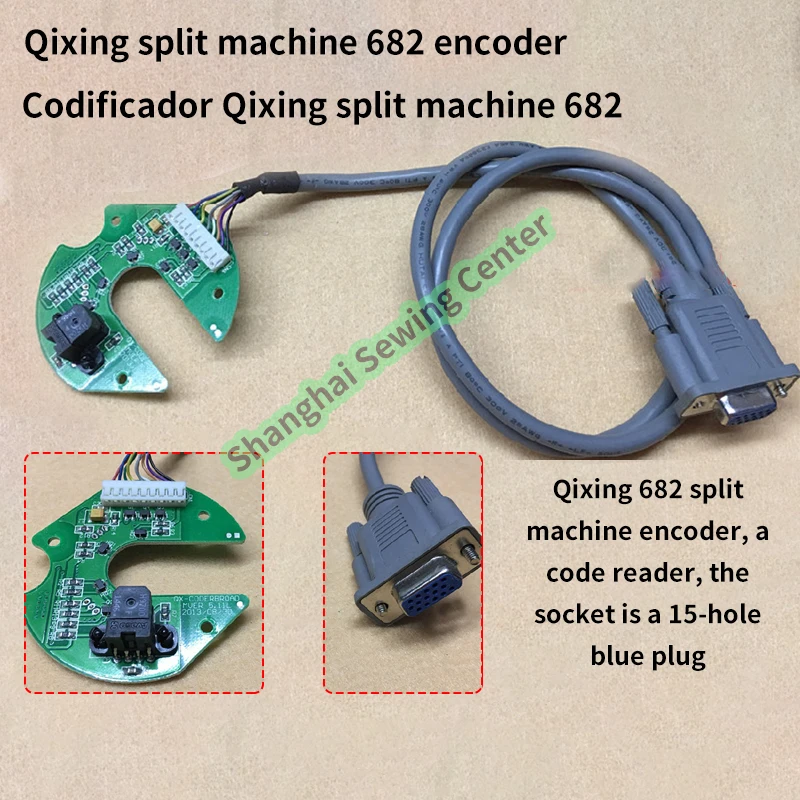 Qixing Control Box Servo Motor Sensor Encoder 682 602 622 Type Electronic Board Pcb Second Third Fourth Generation Encoder