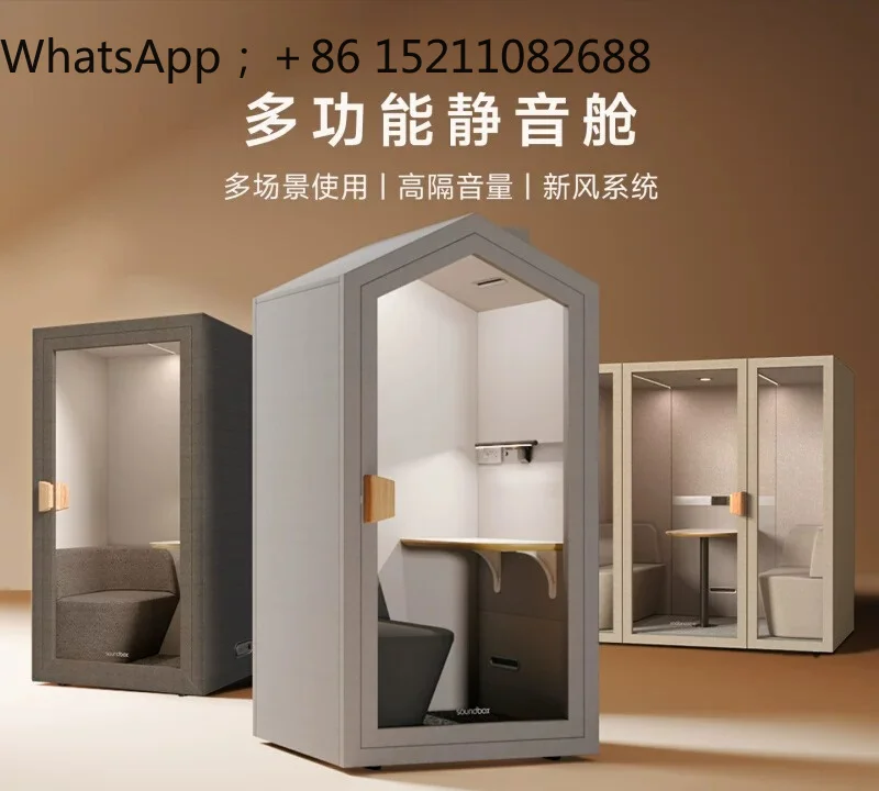 SCY company office leisure house home learning warehouse commercial movable simple soundproof room