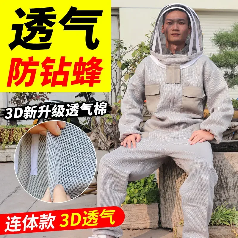 Beekeeping anti-bee clothing protective clothing, new thickened air whole body conjoined bee equipment, 3D breathable anti-bee c