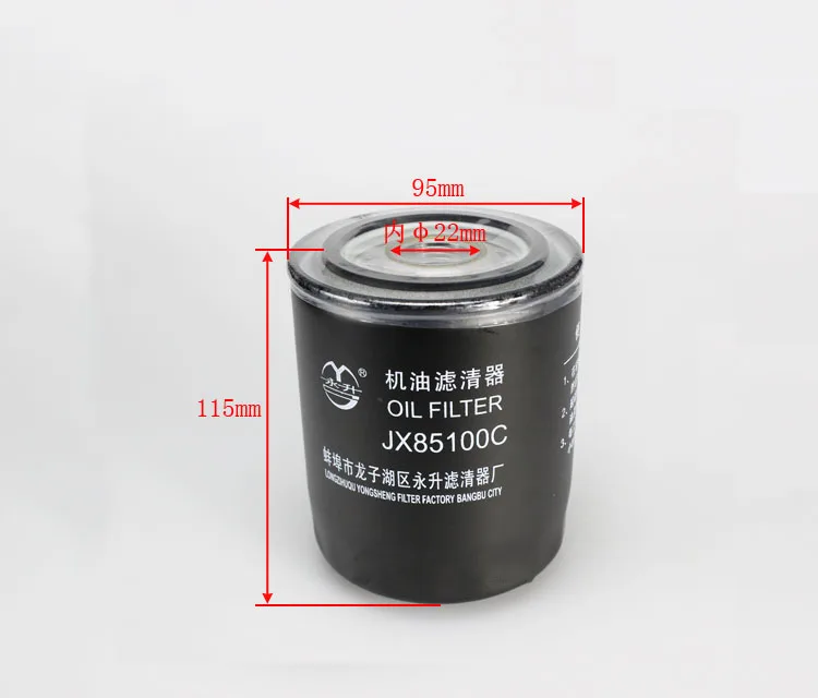 

Suitable for Heli Hangzhou Taili Fulong Forklift Accessories Oil Grid/oil Filter Cleaner-JX85100C Model