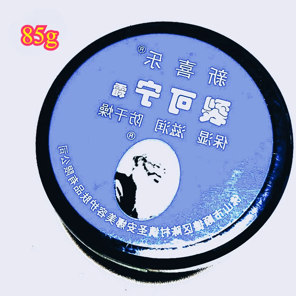 85g Wholesale Big Powerful Anti Dry Moisturizing for Hand Foot Skin Cream Chinese Hot Product Lie Ke Ning