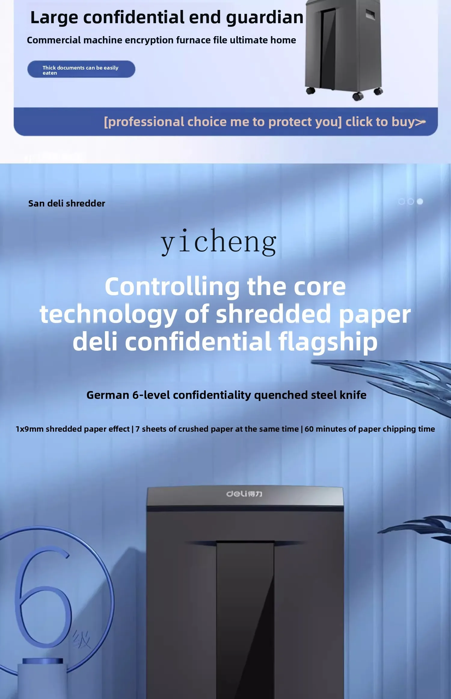 ZZ 대형 파쇄기 사무실 특수 파일 특수 등급 대용량 상업용 대형 가정용