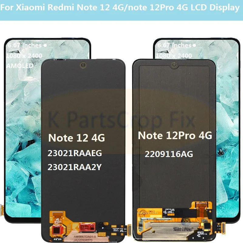 شاشة LCD لجهاز Xiaomi Redmi Note 12 4G: تقييم شامل ونصائح عملية لاستبدال الشاشة بسهولة
