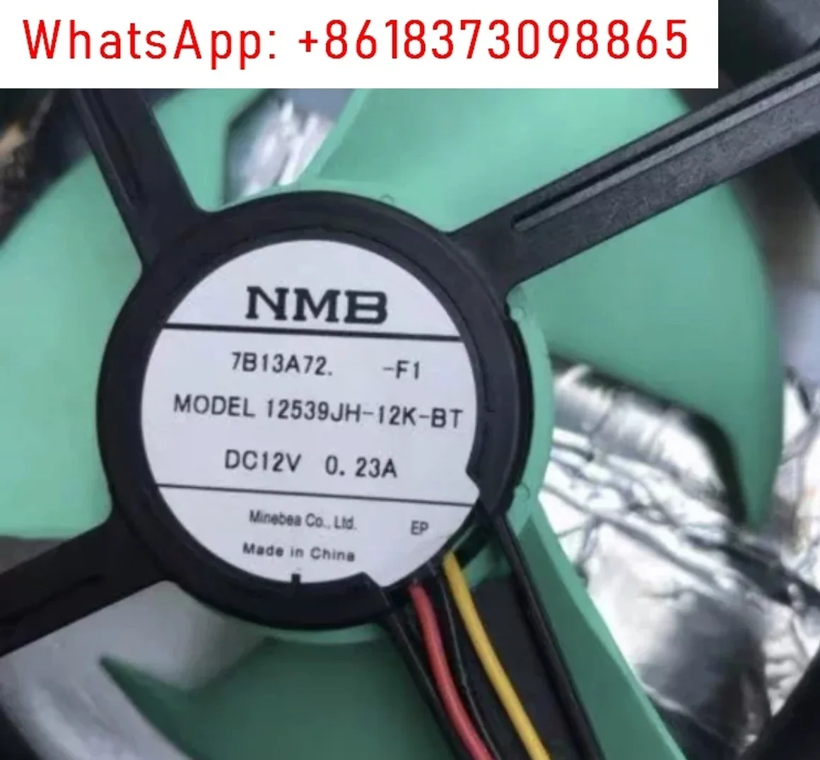 6a05a72-f1-12539jh-12k-bt-dc12v-023a-冷蔵庫冷却ファン