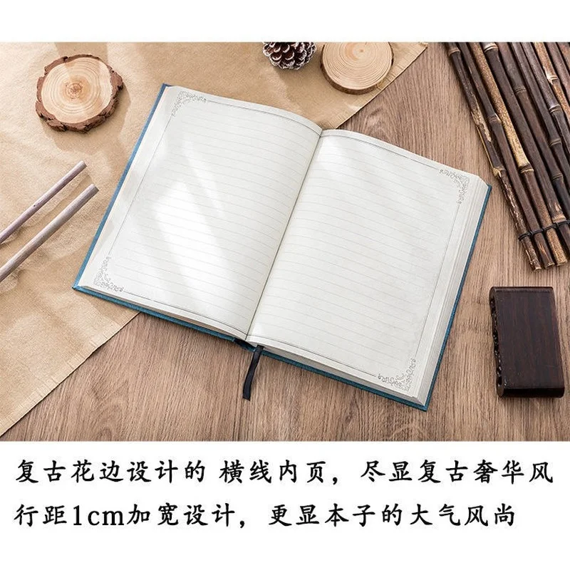 National Tide Style Palace Notebook B5 Journer de Style Chinois Retro Simple