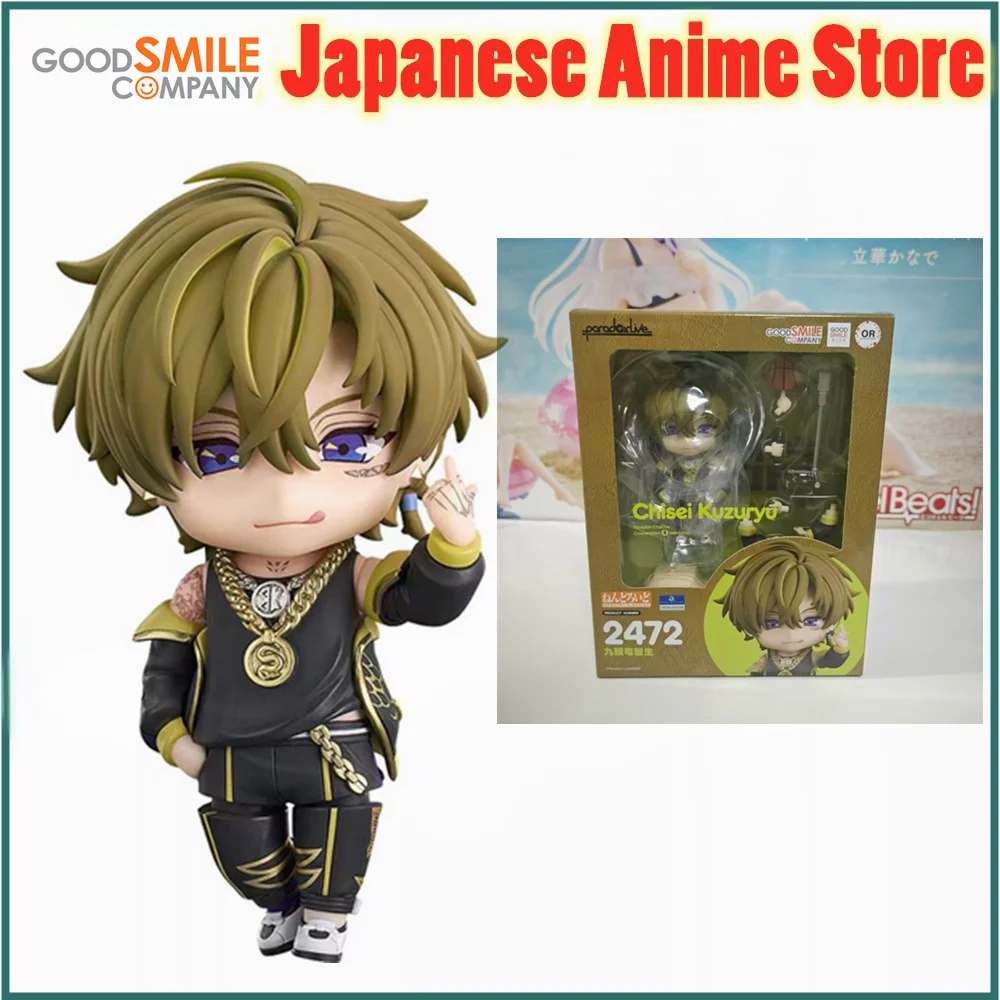 

Stock Original Bandai Anime Figure 2472 2473 Chisei Kuzuryu Haruomi Shingu Paradox Live PVC Action Figurine Collector Toys Doll