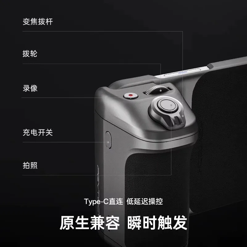 Téléobjectif de photographe, kit de photographie professionnel, poignée d'image PGYTECH