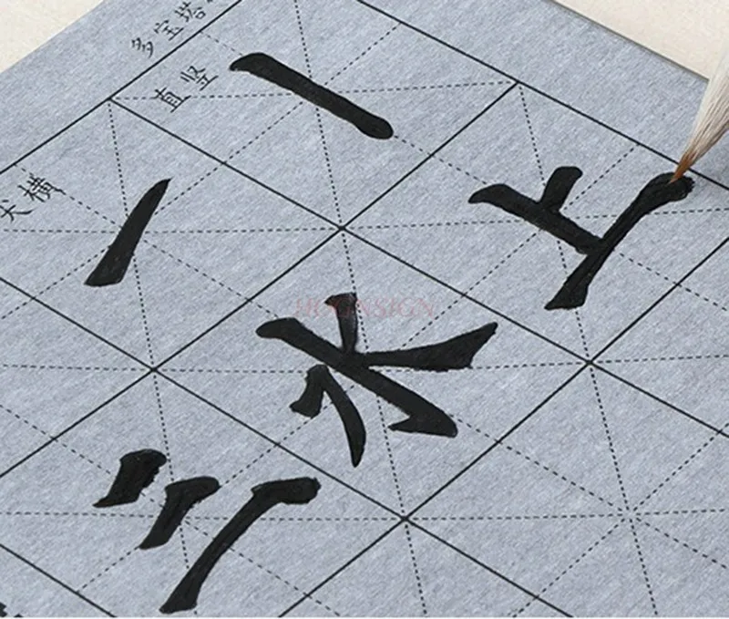 

1set Water Writing Cloth Set for Beginners: Brushing Red with a Brush, Copying Calligraphy, Practicing Calligraphy, and Writing