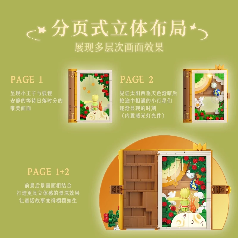 Blocos de construção de conto de fadas do pequeno príncipe, conjunto de livro estereoscópico rosa, quebra-cabeça, modelo de brinquedo, ornamento, coleção, presente
