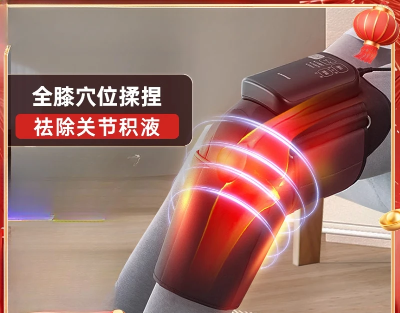 

Knee massager, sports recovery, hot compress, physiotherapy device, heating knee pads, kneading knee joints