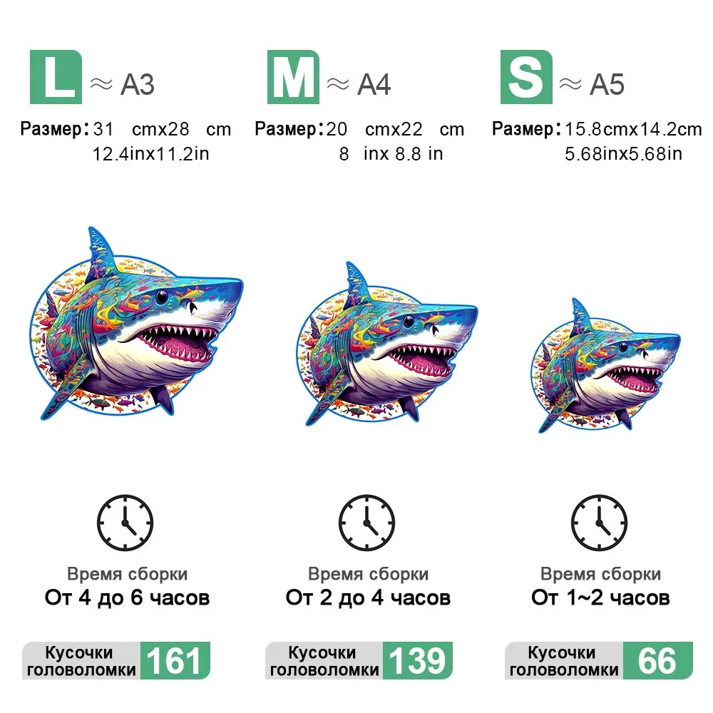 Shark Wooden Puzzle Personalized 3D Puzzle Adult Children's Gift Education Children's Toy Game