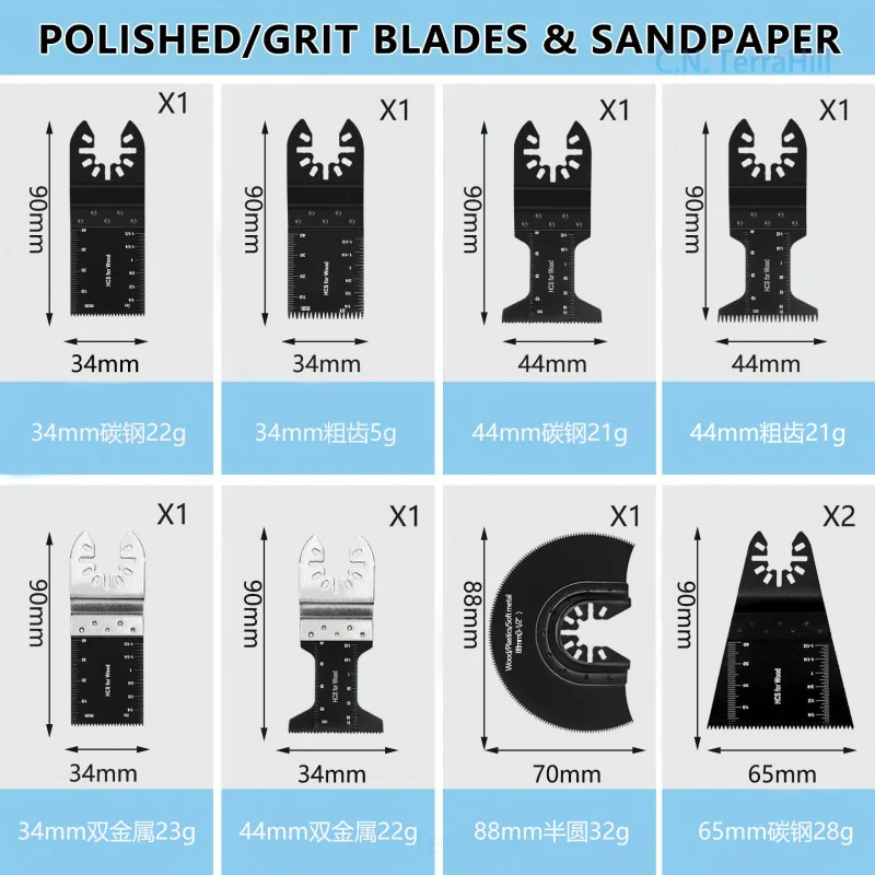 124Pcs Oscillating Multi Tool Accessories Kit Woodworking Saw Blades Scraper for Cutting Sanding