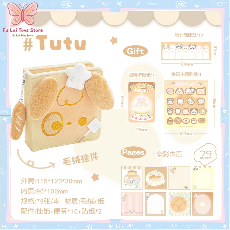 Genuine RosyPosy Soft Design Refillable Notebook Mini Book Kawaii Bread Style Portable Home Decor Present Daily Use In Stock