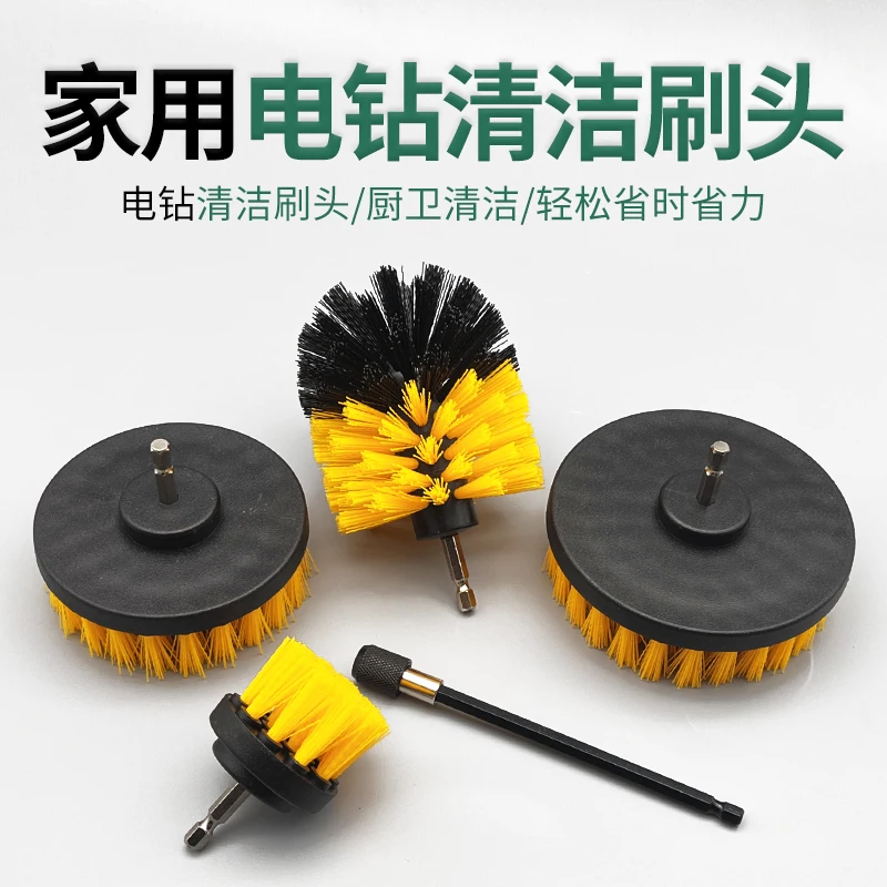 

Electric Cleaning Brush Household Multifunctional Kitchen Bathroom Carpet Brush Tile Polishing Tire Cleaning Brush Universal