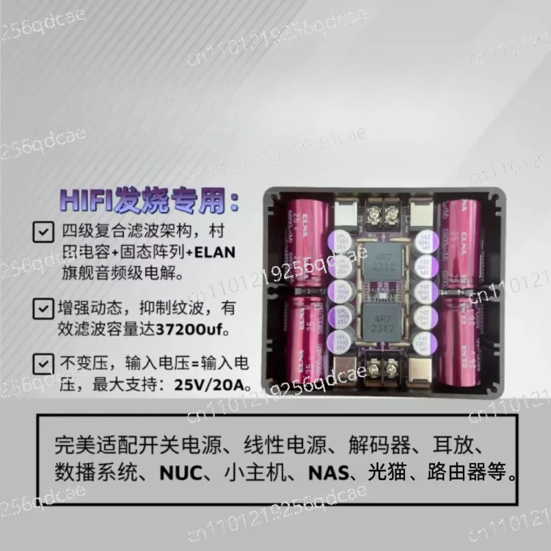 Thunder Purple Robe Edition Hifi Power Purification Processor Filter Audio Purification Noise Reduction