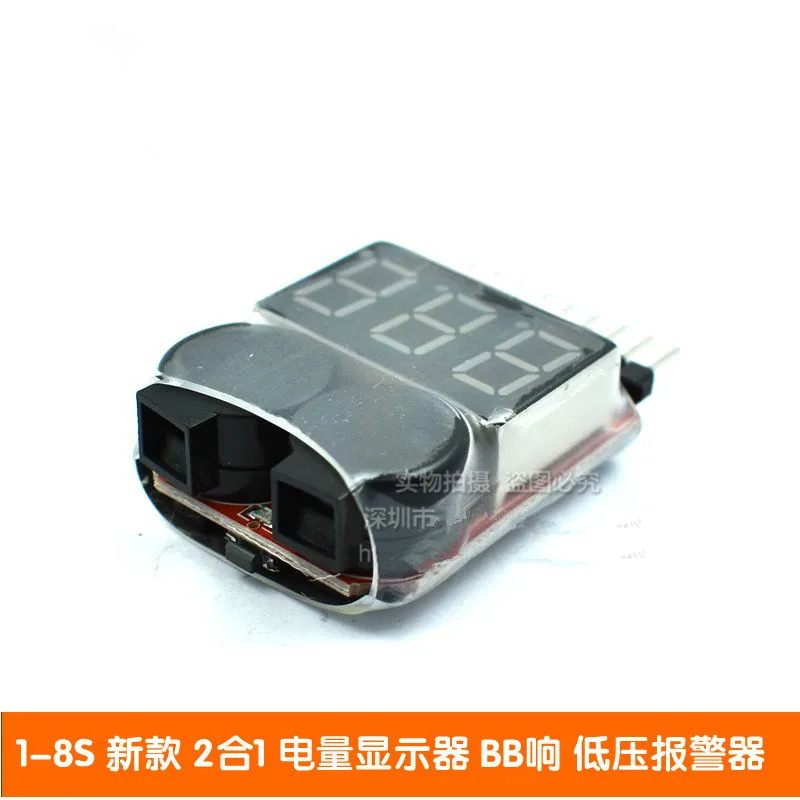 1-8S new 2-in-1 power display BB sound low voltage (adjustable) alarm buzzer electric display