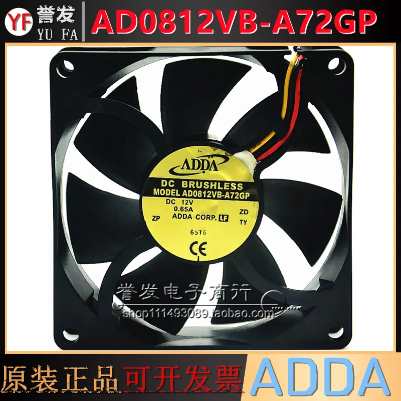 NEW ORIGINAL AD0812VB-A72GP 12V 0.65A 8025 80x80x25mm COOLING FAN RADIATOR