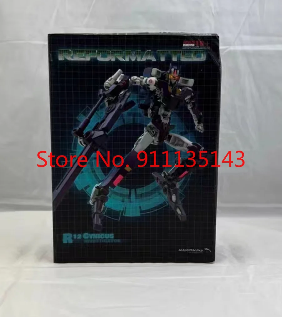 

MMC R-12 Cynicus DJD Vos In Stock