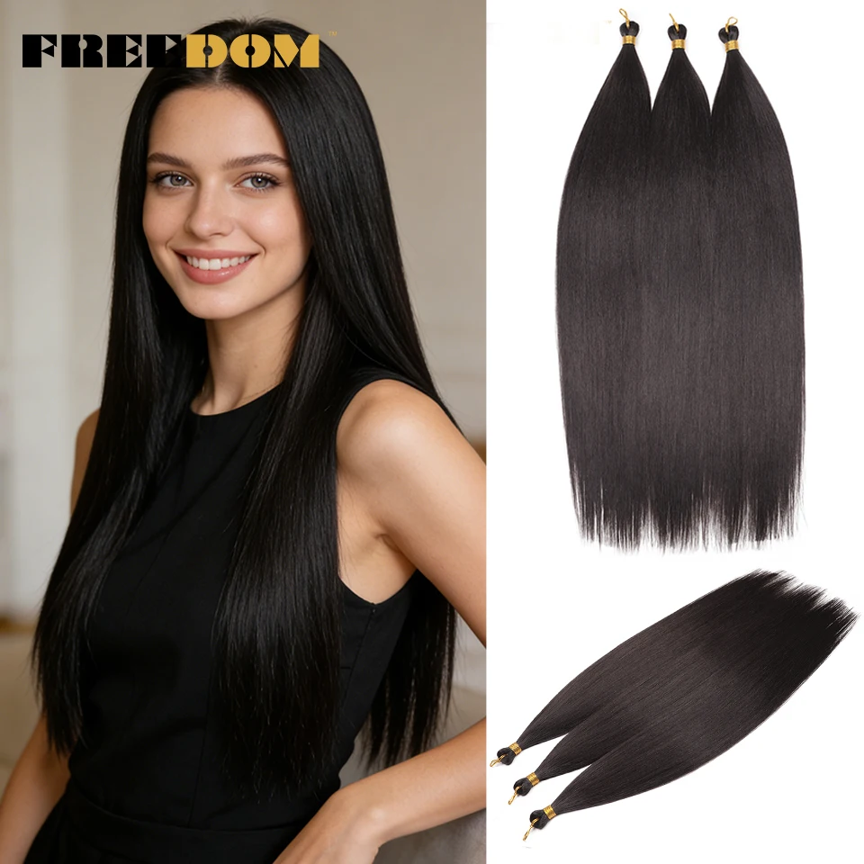 FREEDOM Ariel Straight Hair Bundles Synthetic Crochet Braiding Hair Extensions 28inch/3pcs Ombre Brown Rainbow Braids Hair